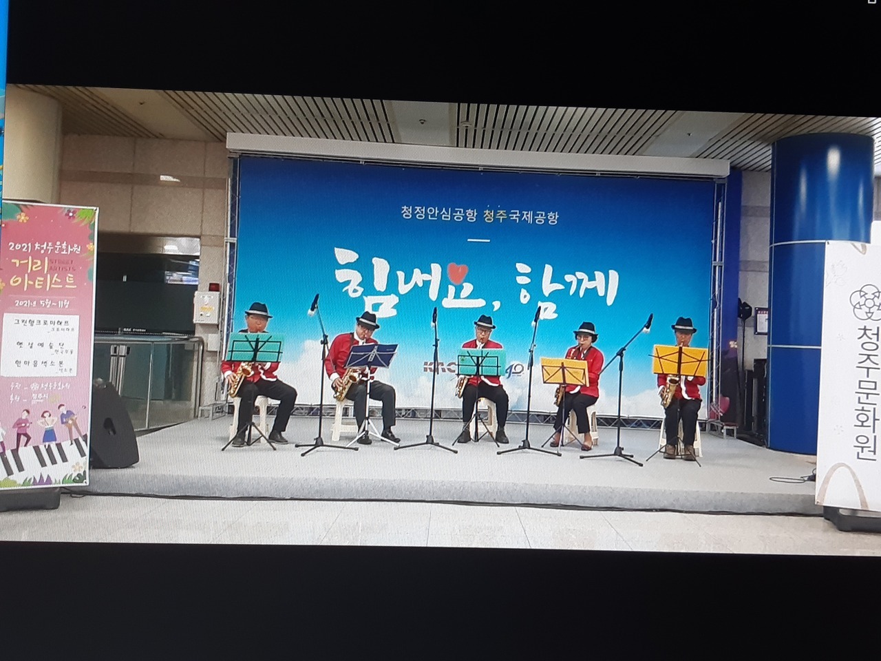 연주 이미지