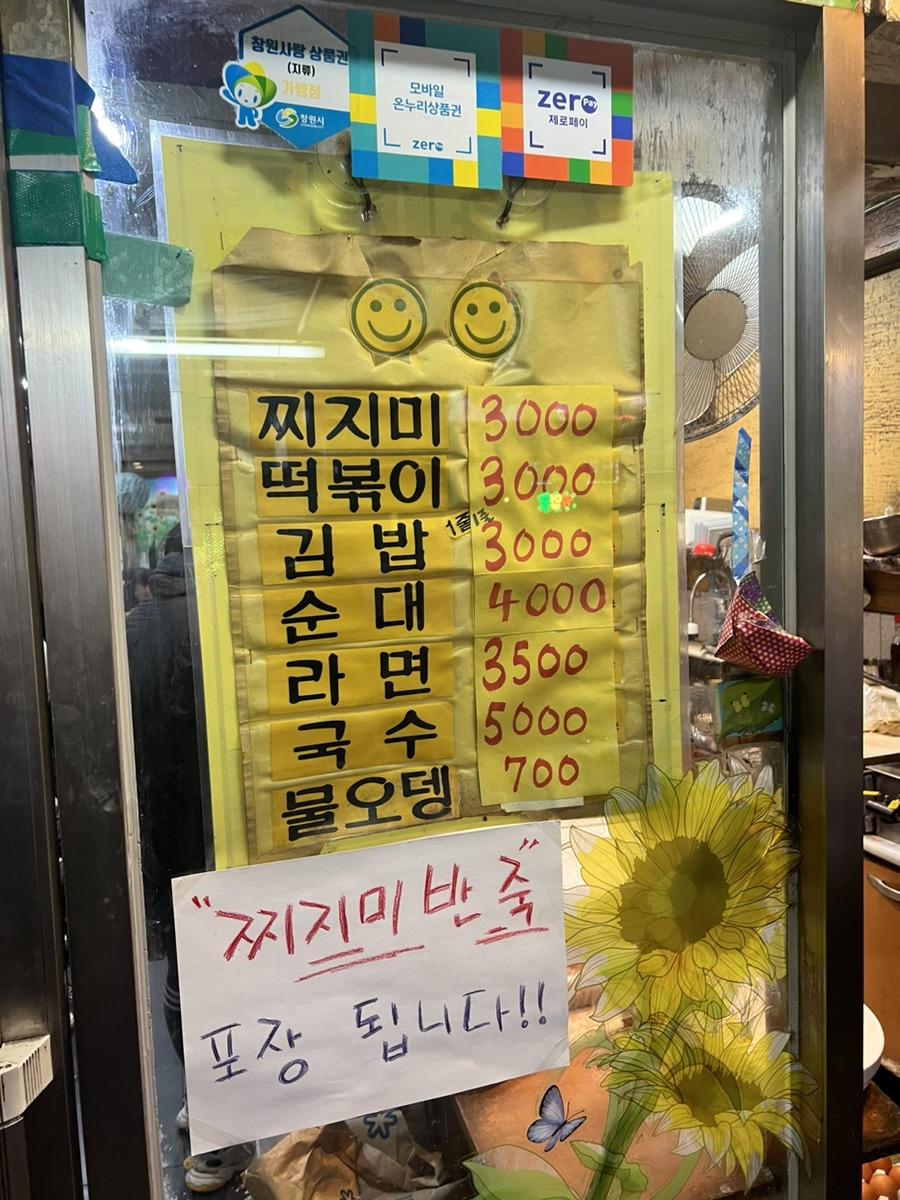 가음정 이미지