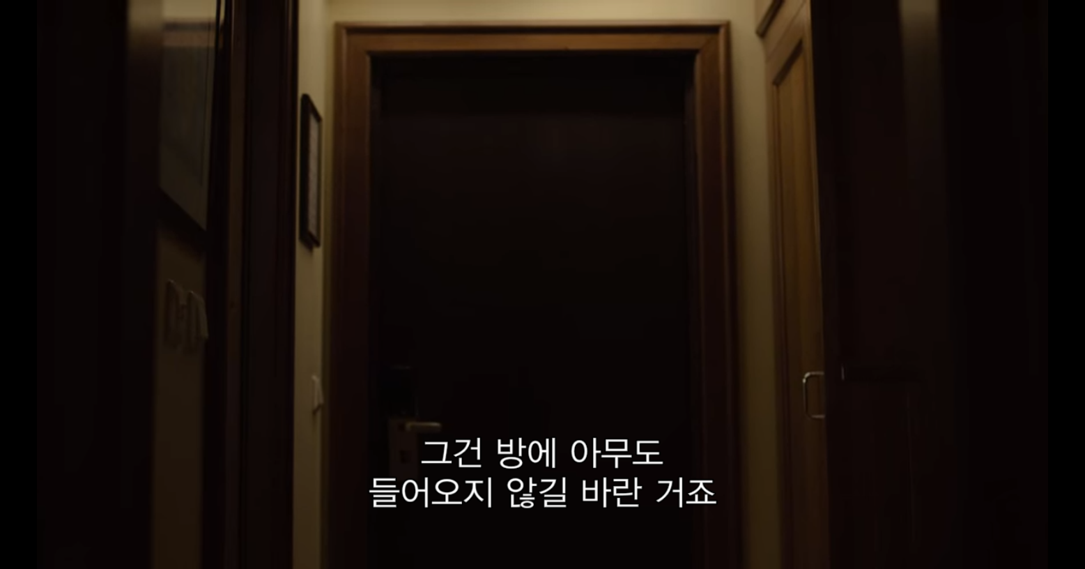 젊은 여성이 노르웨이의 고급 호텔에서 사망했다 | 인스티즈