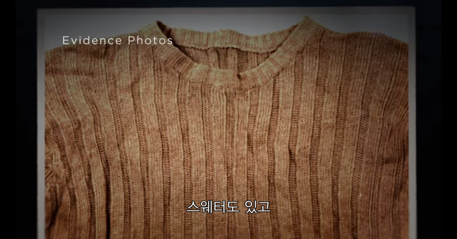 젊은 여성이 노르웨이의 고급 호텔에서 사망했다 | 인스티즈