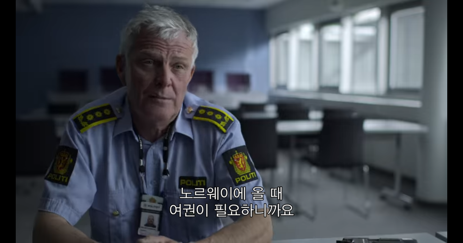 젊은 여성이 노르웨이의 고급 호텔에서 사망했다 | 인스티즈