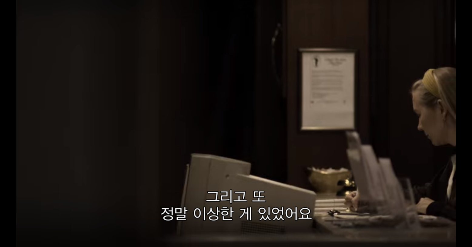 젊은 여성이 노르웨이의 고급 호텔에서 사망했다 | 인스티즈