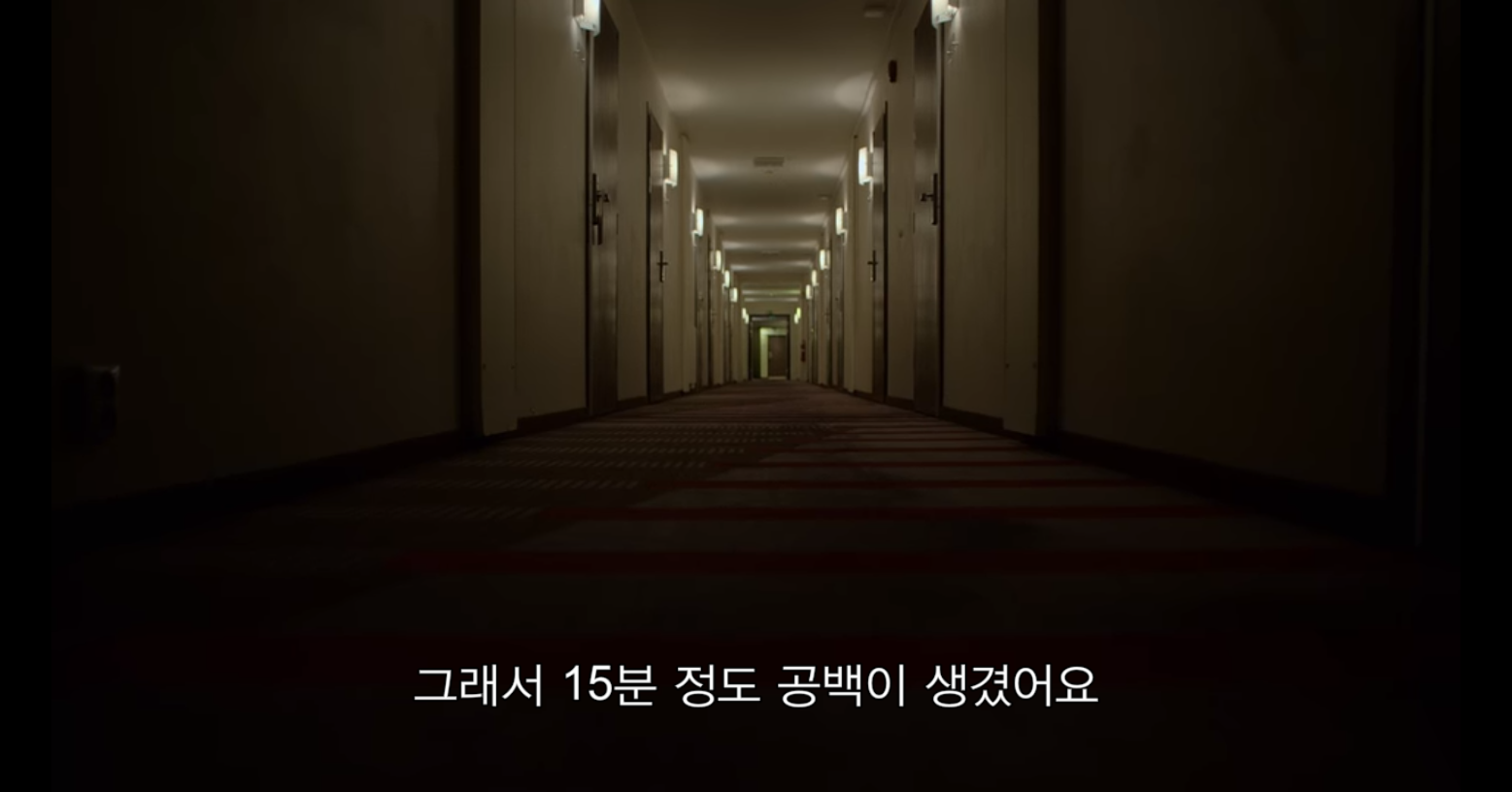 젊은 여성이 노르웨이의 고급 호텔에서 사망했다 | 인스티즈