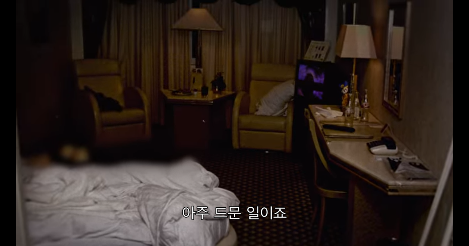 젊은 여성이 노르웨이의 고급 호텔에서 사망했다 | 인스티즈