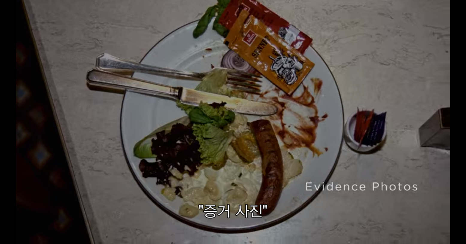 젊은 여성이 노르웨이의 고급 호텔에서 사망했다 | 인스티즈
