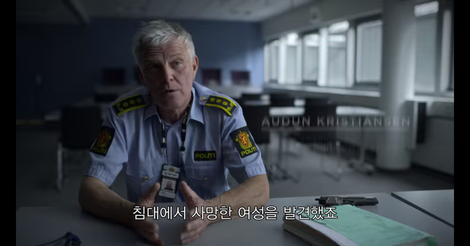 젊은 여성이 노르웨이의 고급 호텔에서 사망했다 | 인스티즈