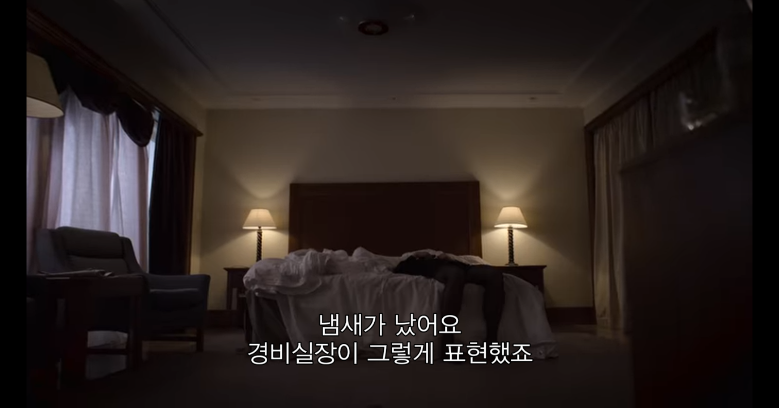 젊은 여성이 노르웨이의 고급 호텔에서 사망했다 | 인스티즈