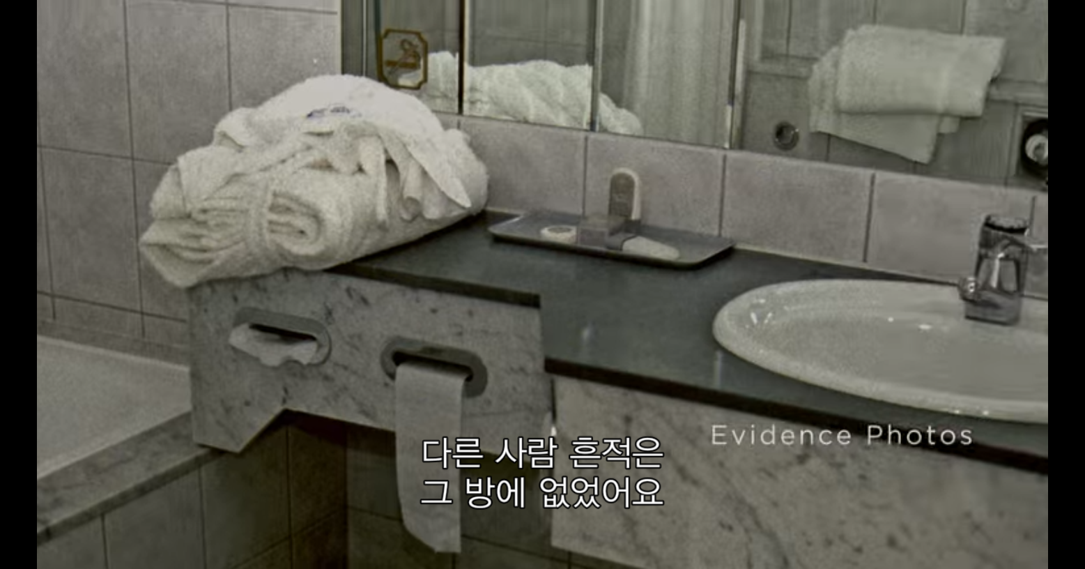 젊은 여성이 노르웨이의 고급 호텔에서 사망했다 | 인스티즈
