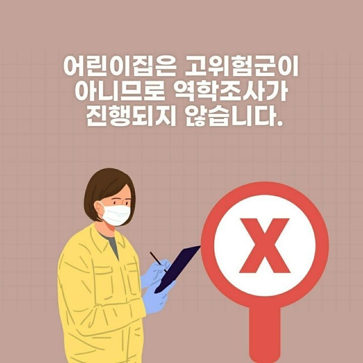 대한어린이집 이미지