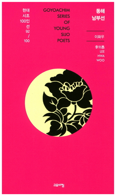 이화우 이미지