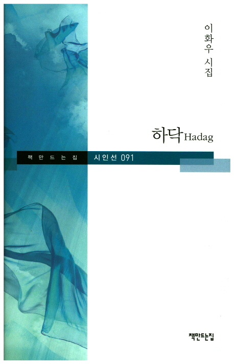 이화우 이미지