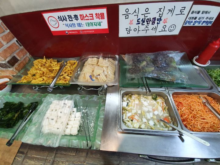 기사부페 이미지