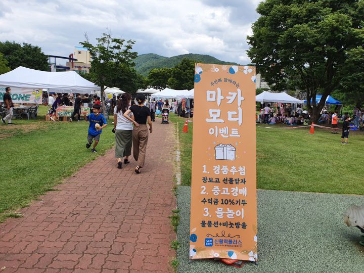마카모디 이미지