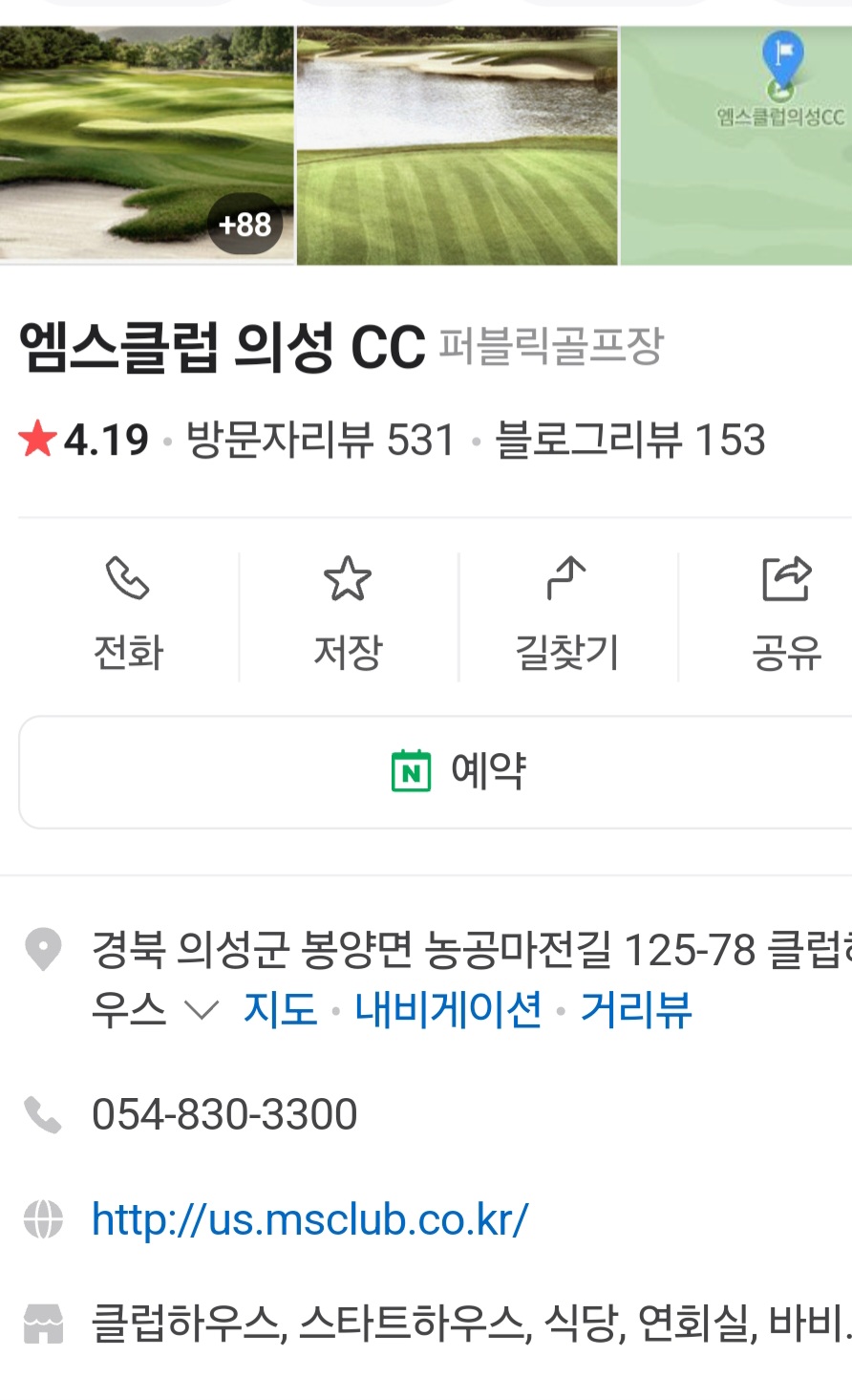 엠스 이미지
