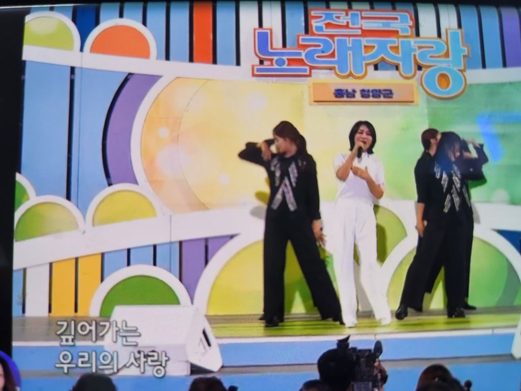 전국노래자랑 이미지