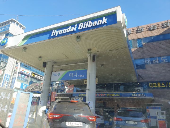 돈주유소 이미지
