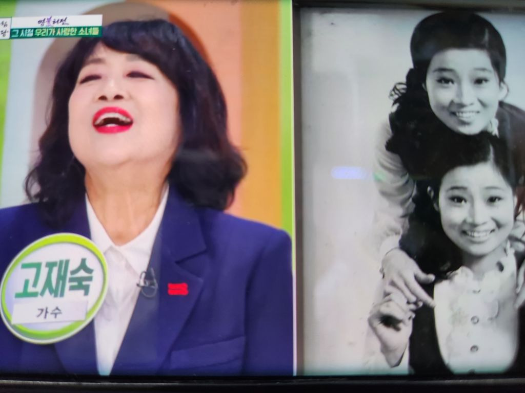 희자매 이미지