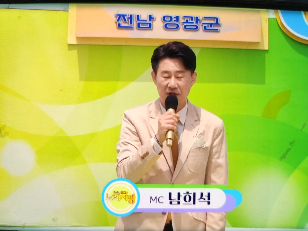 영광노래광장 이미지