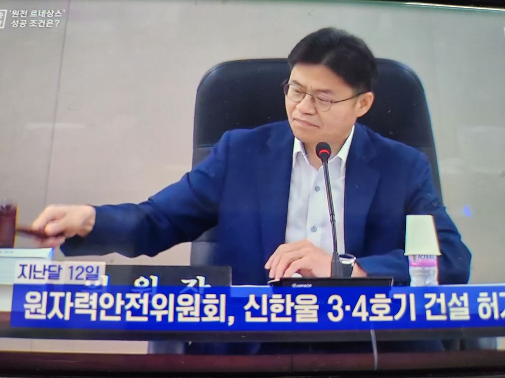 한국원전연료(주) 이미지