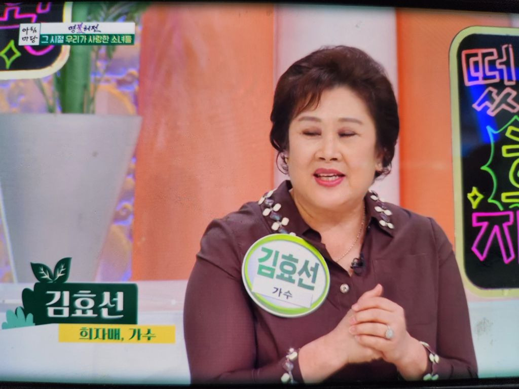희자매 이미지