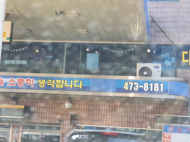 미니주유소 이미지
