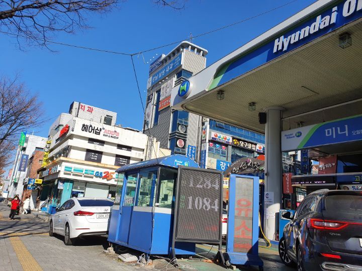 미니주유소 이미지