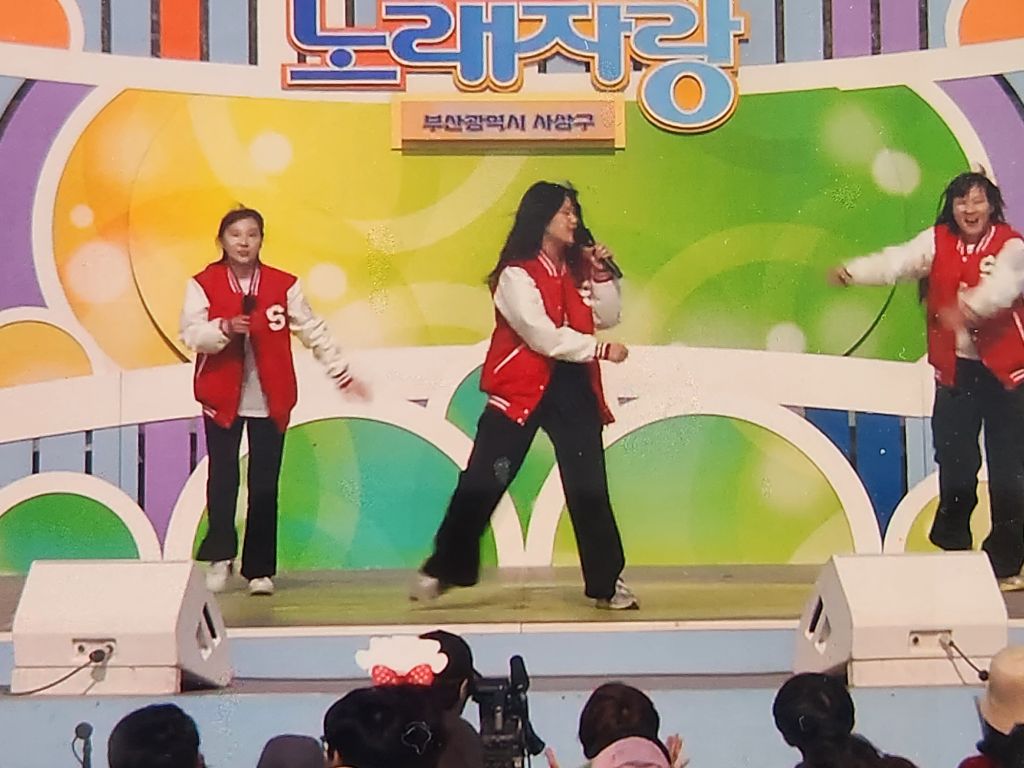 전국노래자랑 이미지