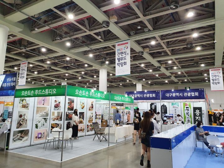 월푸드 이미지