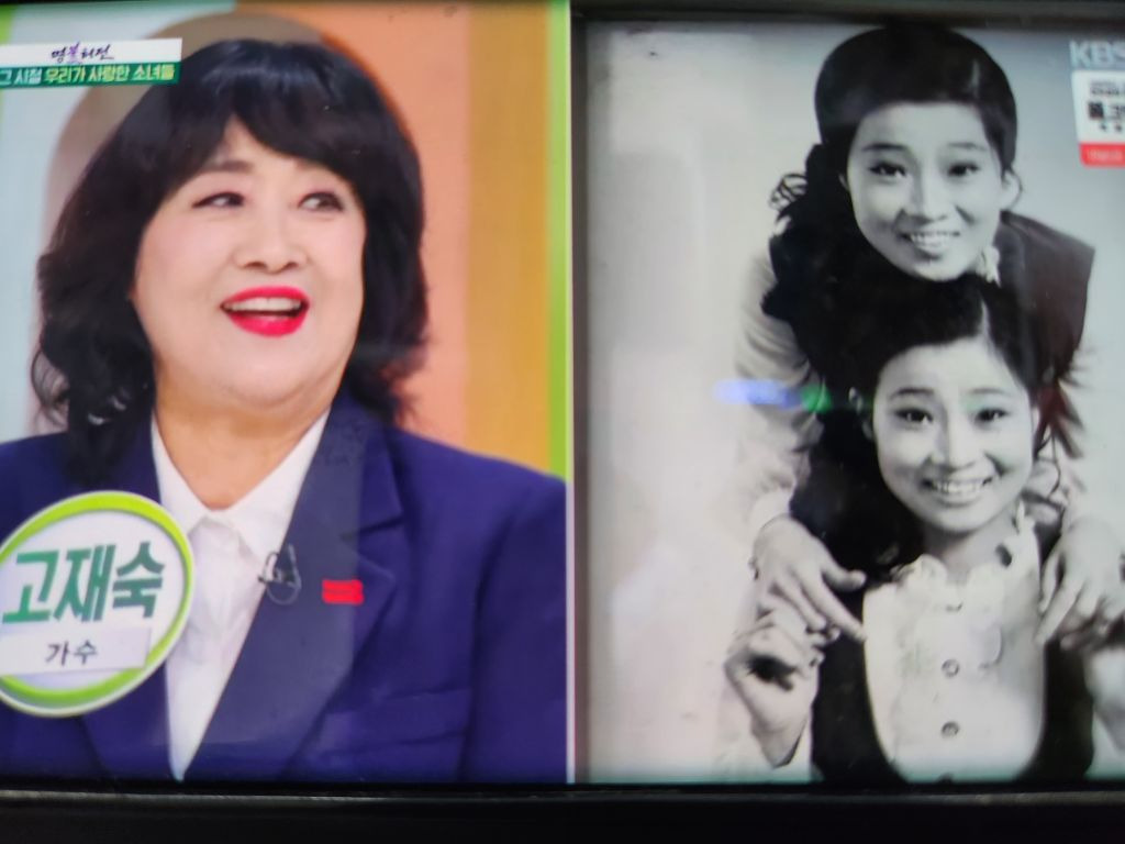 희자매 이미지