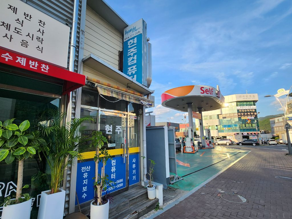 현주컴퓨터 이미지