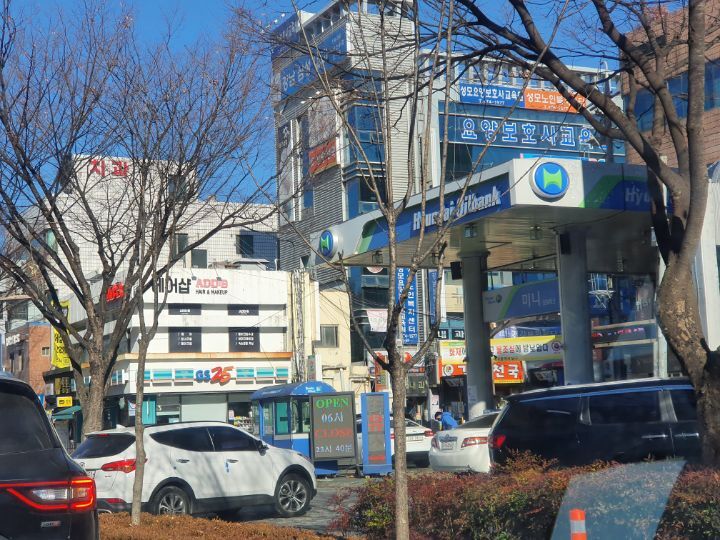 미니주유소 이미지