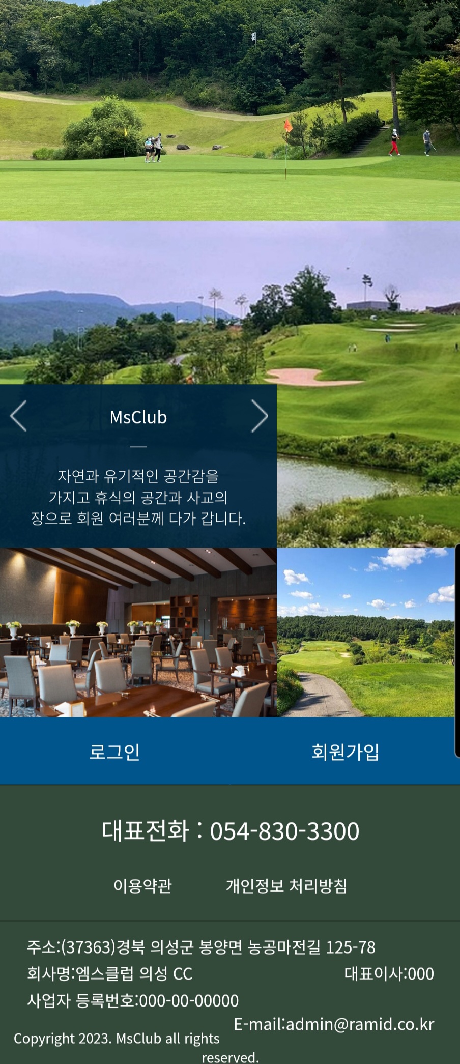 엠스 이미지