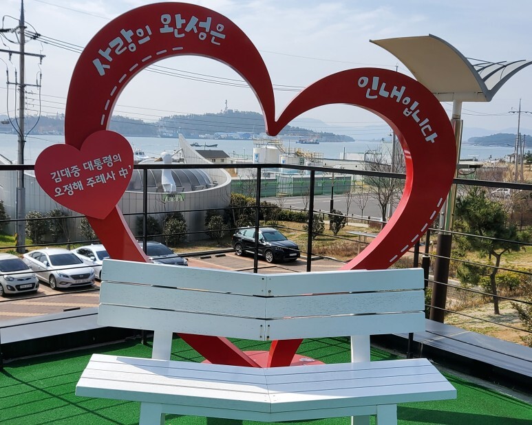 김대중노벨평화상기념관카페테리아 이미지
