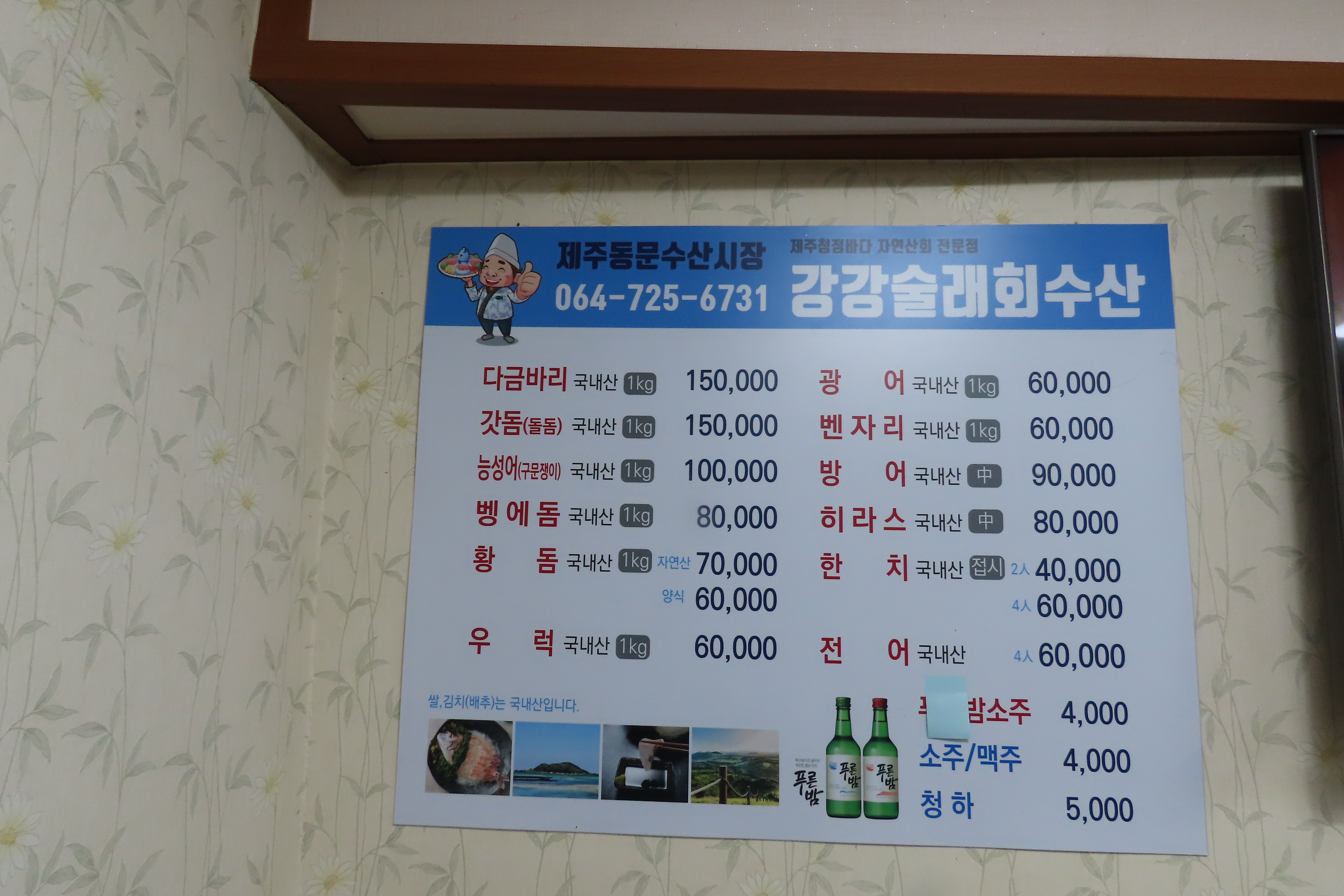 똘똘이상회 이미지