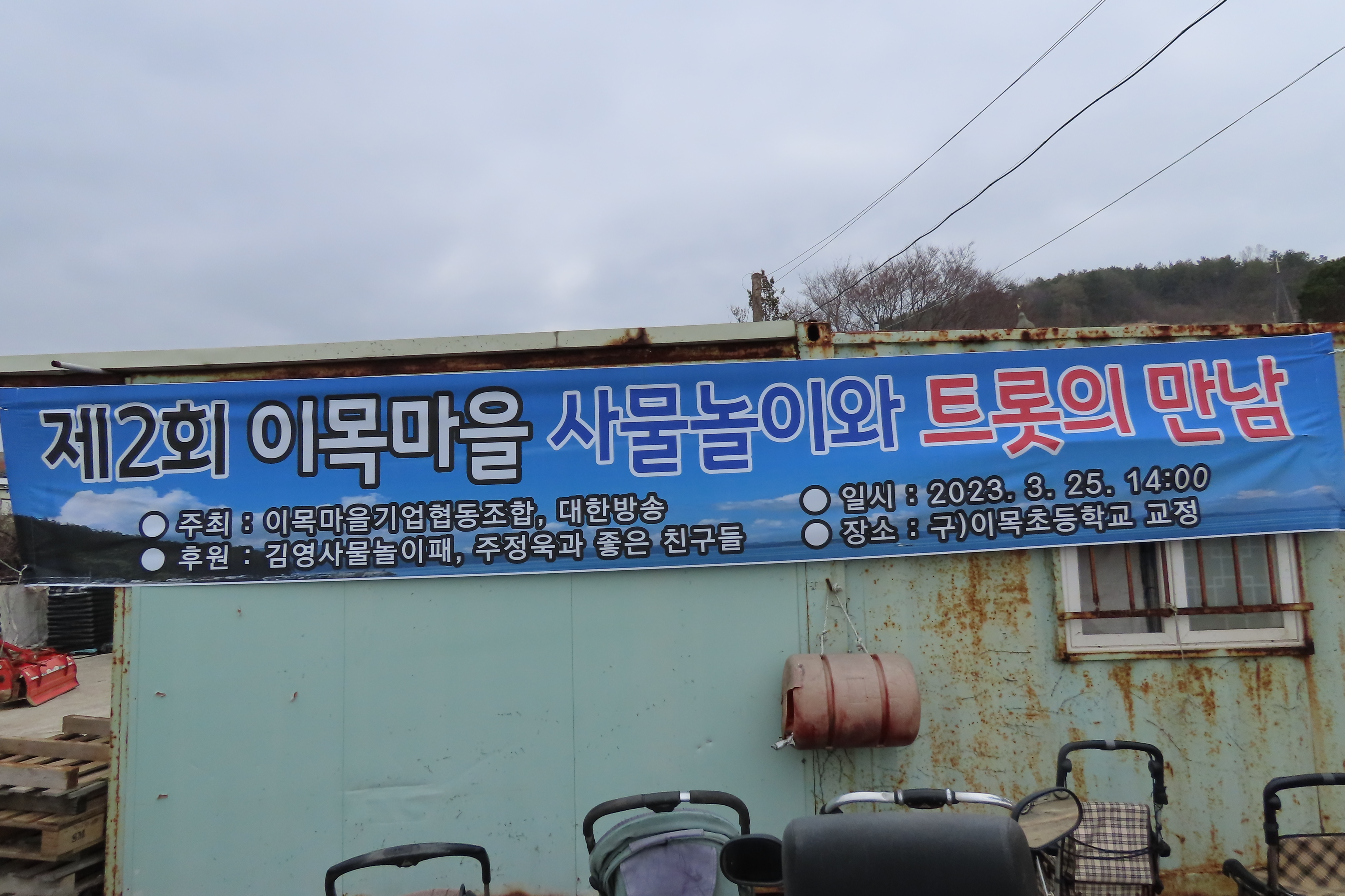 좋은친구들협동조합 이미지