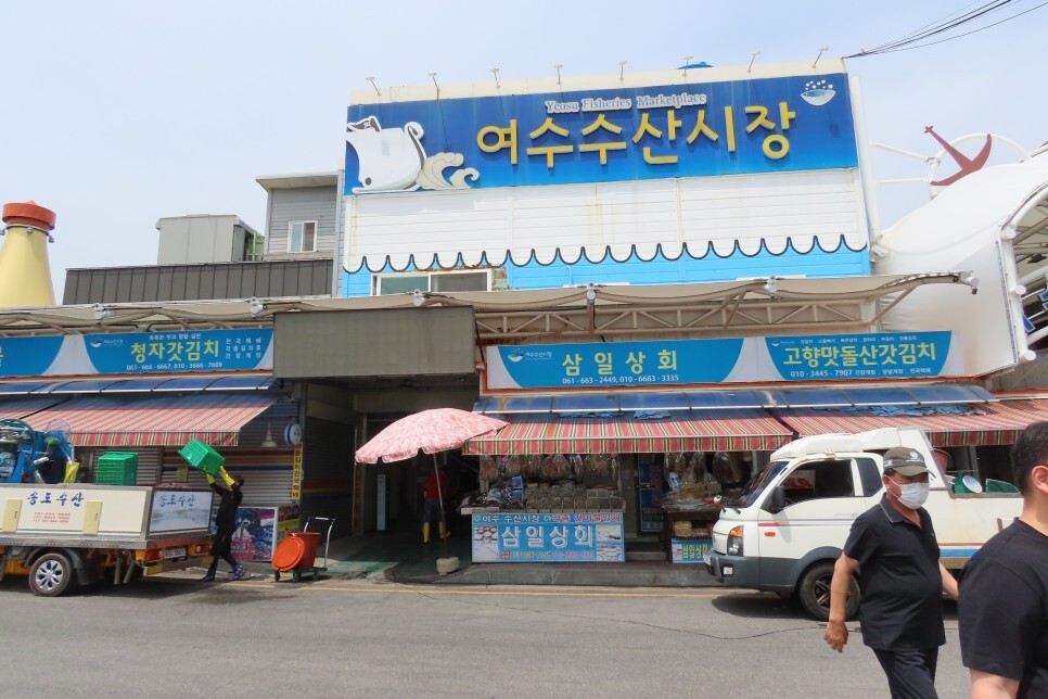 우주수산 이미지