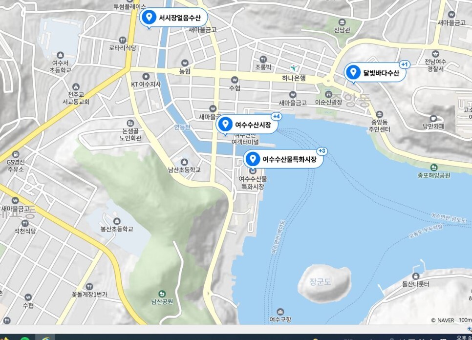 우주수산 이미지