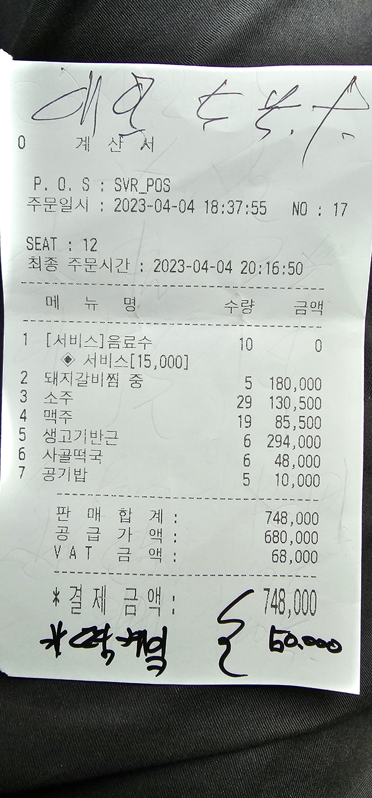 담실한우 이미지