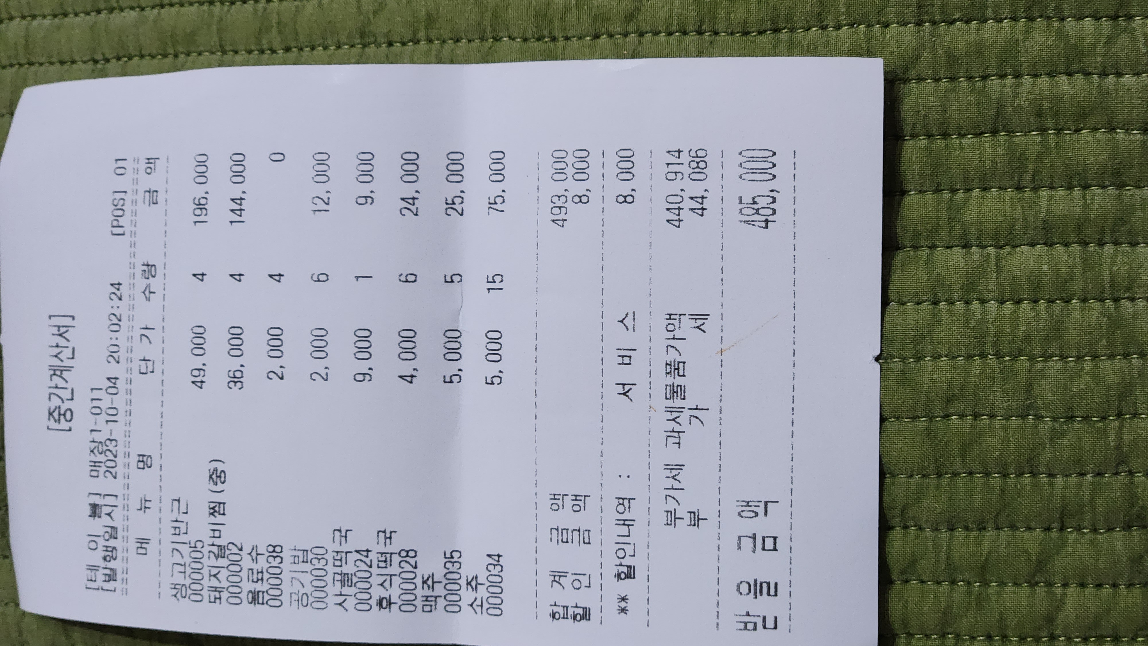 담실한우 이미지