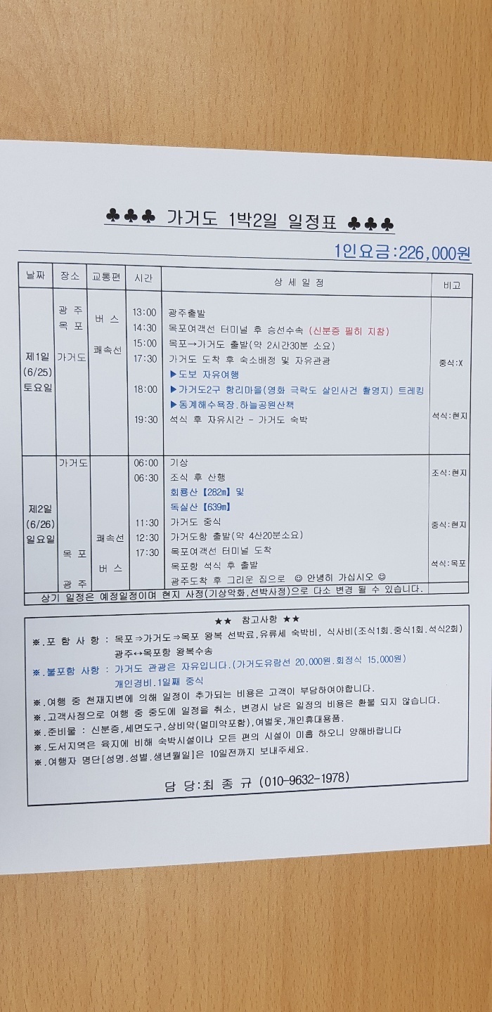 담실한우 이미지