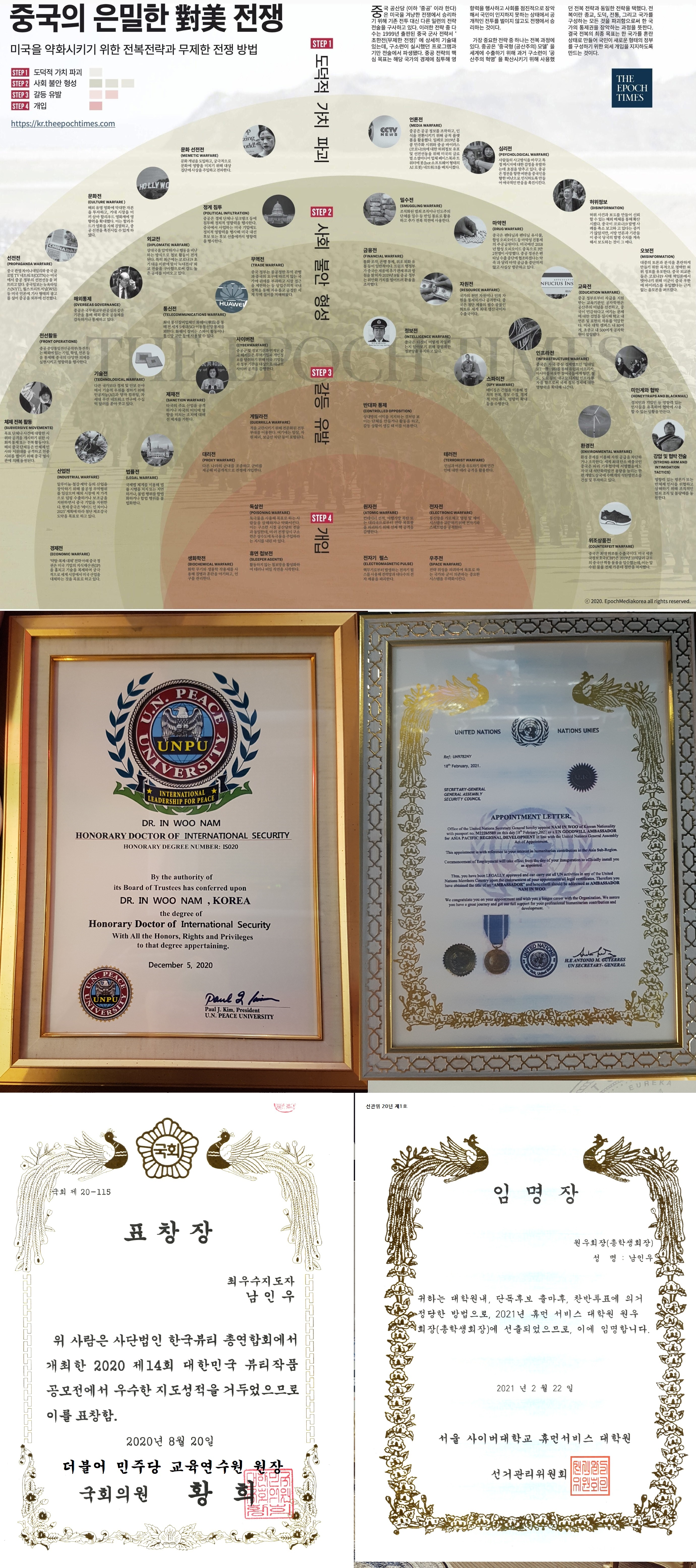 2012.3.이탈리아 NAME #415,남이,남인우,교수 이력서,화가,그림,미술,대학교수,일러스트,이미지,추천,바탕화면,배경화면, -  미술작품 - 서울사이버특수대학원의회,총학생회,원우회,총동문회,남인우,UN