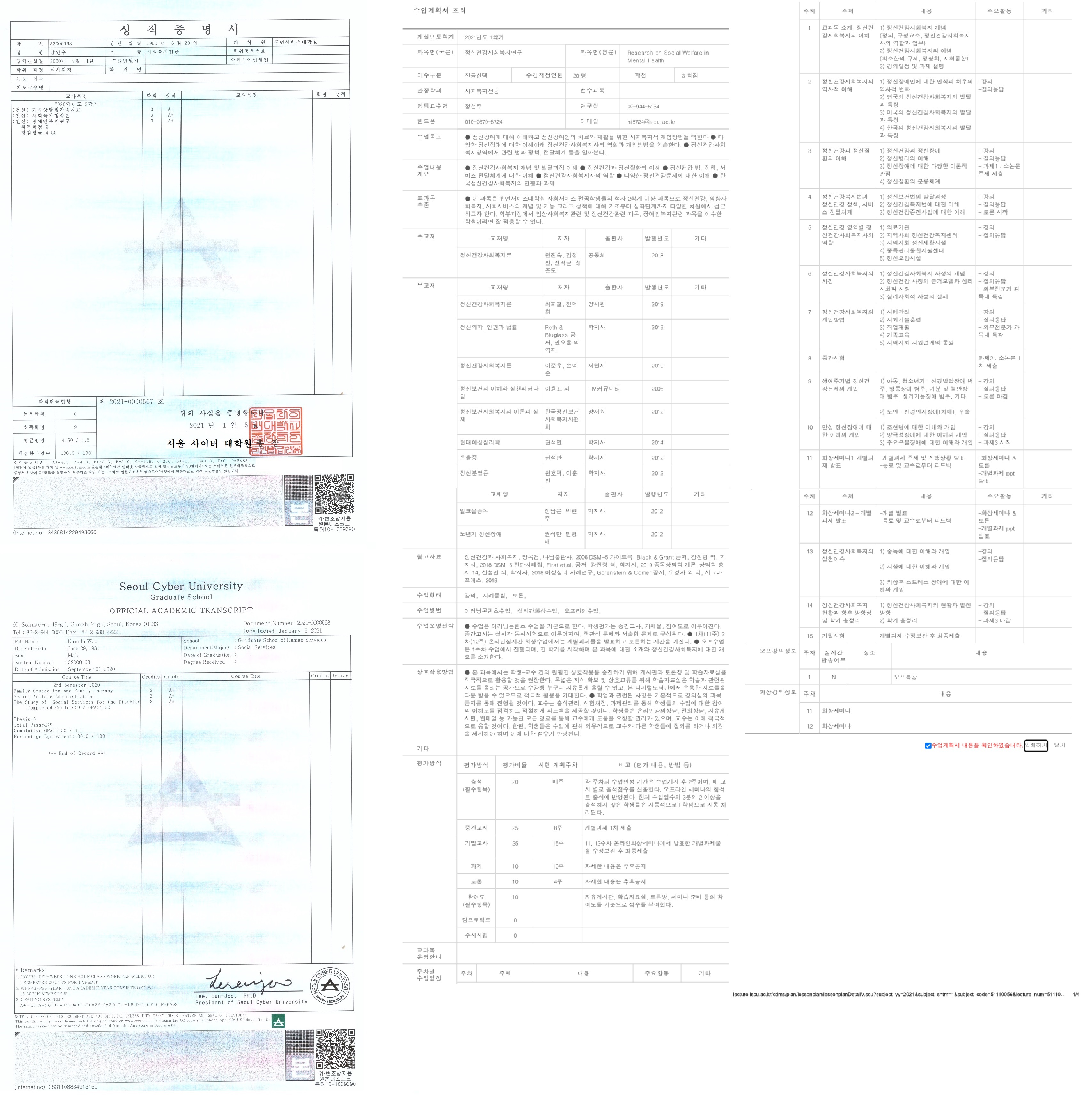 2012.3.이탈리아 NAME #415,남이,남인우,교수 이력서,화가,그림,미술,대학교수,일러스트,이미지,추천,바탕화면,배경화면, -  미술작품 - 서울사이버특수대학원의회,총학생회,원우회,총동문회,남인우,UN
