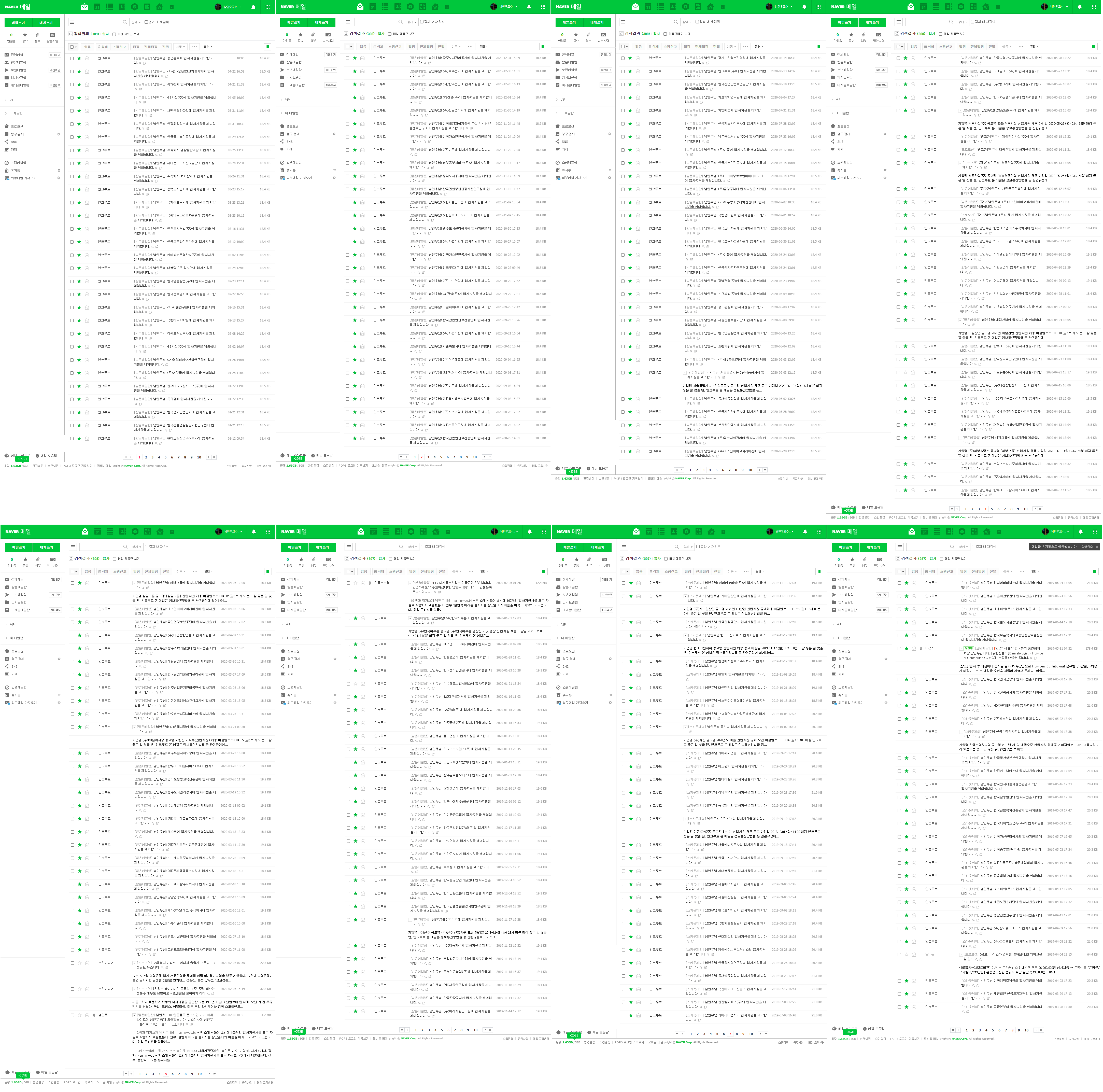 2017.09.유럽, 여행, 산트리노,남이,남인우,교수 이력서,화가,그림,미술,대학교수,일러스트,이미지,추천,바탕화면, - 미술작품 -  서울사이버특수대학원의회,총학생회,원우회,총동문회,남인우,UN