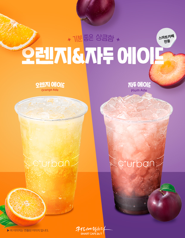 자두커피 이미지
