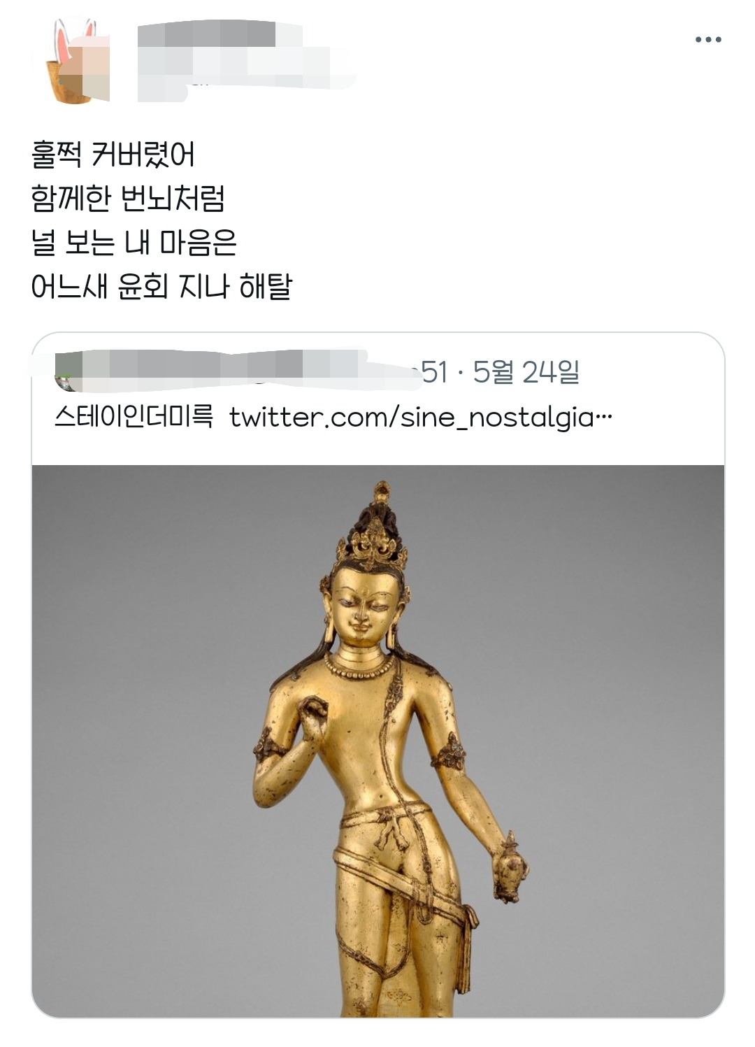 더스테 이미지