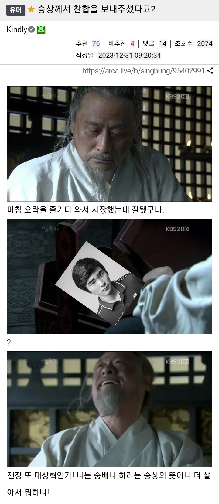 찬합 이미지