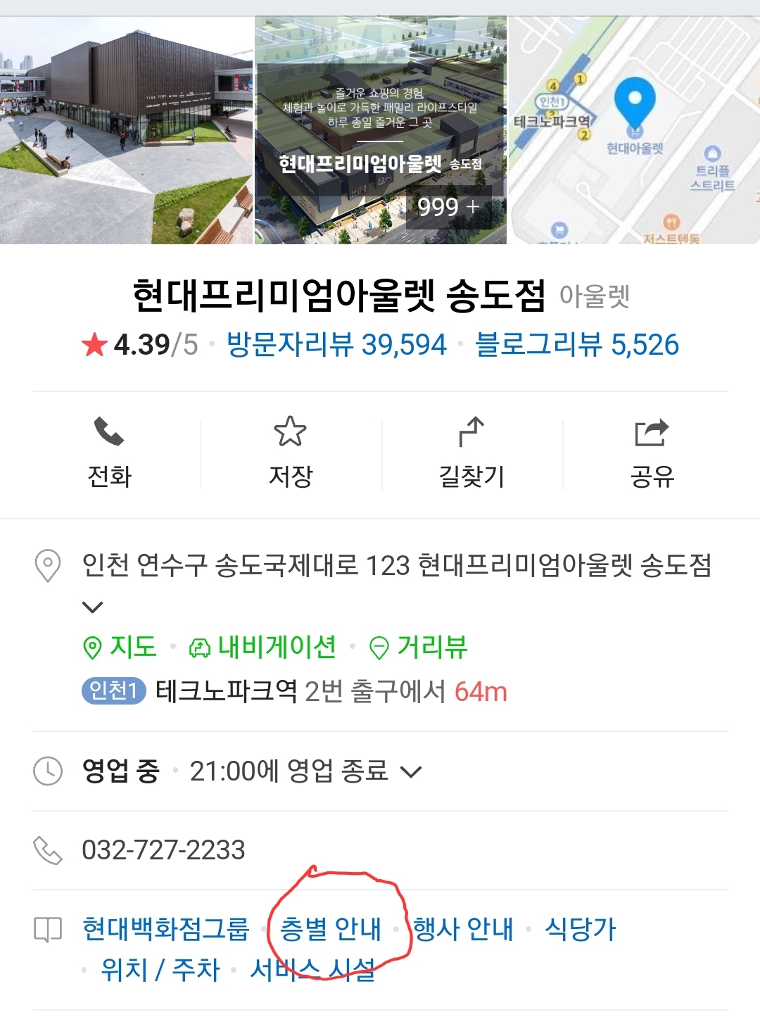 현대지하노래연습장 이미지