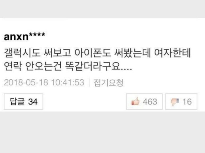 거기네 이미지
