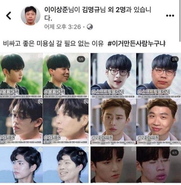 좋은미용실 이미지