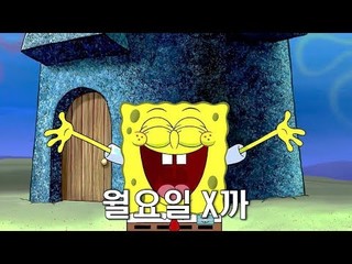 월요일 이미지